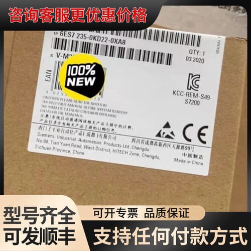 议价6ES7235-0KD22-0XA8 余货 来聊可维修