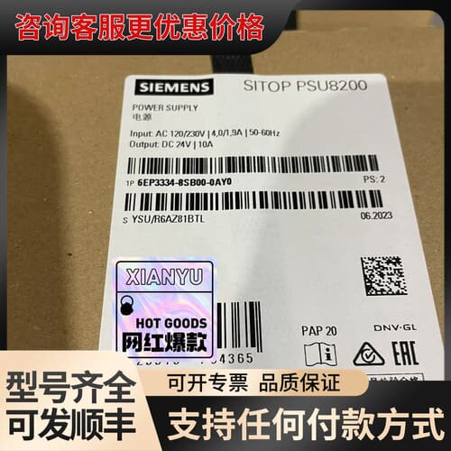 议价6EP3334-8SB00-0AY0 可维修