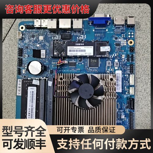 议价j4125工控主板可维修