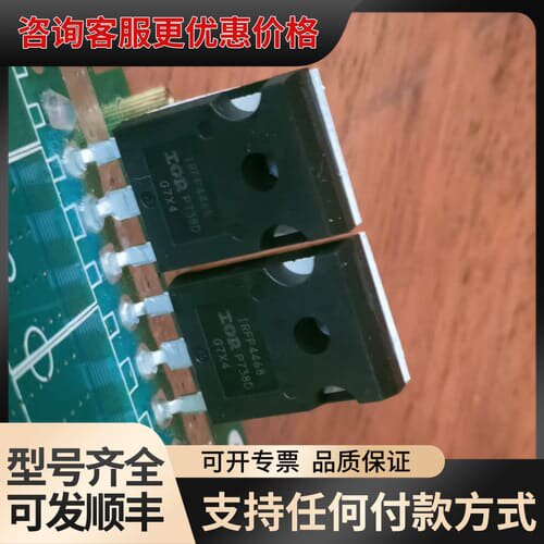议价锂电保护板 一块板16个大管，型号是IRFP4468，2可维修