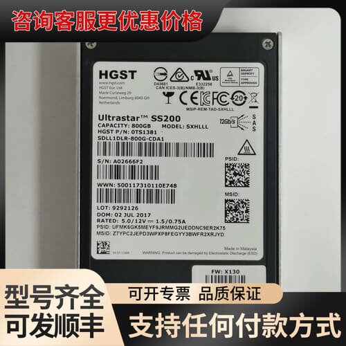 议价日立 HGST SS200 800G 0TS1381 SXH可维修