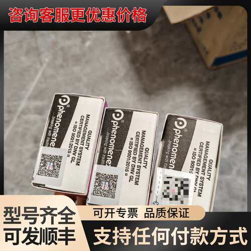 议价飞诺美00G-4453-E0色谱柱C18规格4.6*250m可维修