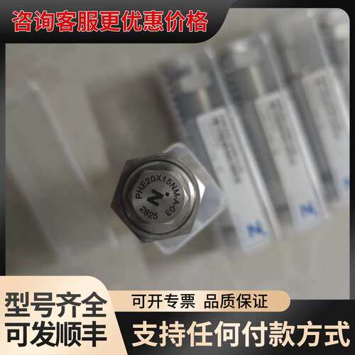 议价克朗斯缓冲器PHE20X15NM-A-03可维修