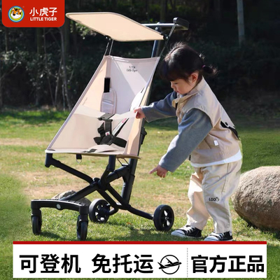 小虎子推车T18遛娃神器轻便可折叠伞车大童儿童婴儿车T28溜娃神器