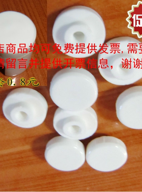 陶瓷安全帽\高温绝缘螺帽\陶瓷螺母\螺丝陶瓷隔离\石英电热管配件