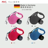 Flechi [Cat and Dog Traction Rove] может автоматически убирать кошку ходьбу собачьей веревки собаки