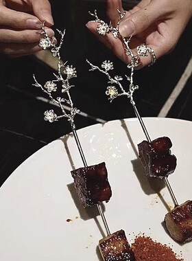 分子料理和牛肉粒餐具创意梅花签