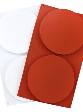 白色2连扁圆柱14cm矮圆形西式慕斯硅胶模具矽胶夹馅夹心薄圆磨具