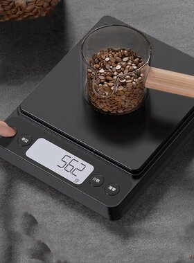 咖啡师用黑色白色0.1G-5000g电子秤厨师好用精准电子秤 厨房秤