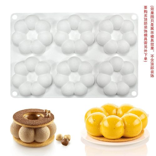 6连花朵甜甜圈硅胶模具法式甜品