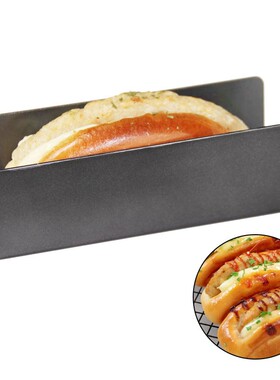 能双面不粘猪扒包模具U型不沾面包烘焙蔓越莓饼干模大taco磨具