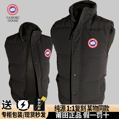 大鹅2025新款宽松加厚羽绒马甲