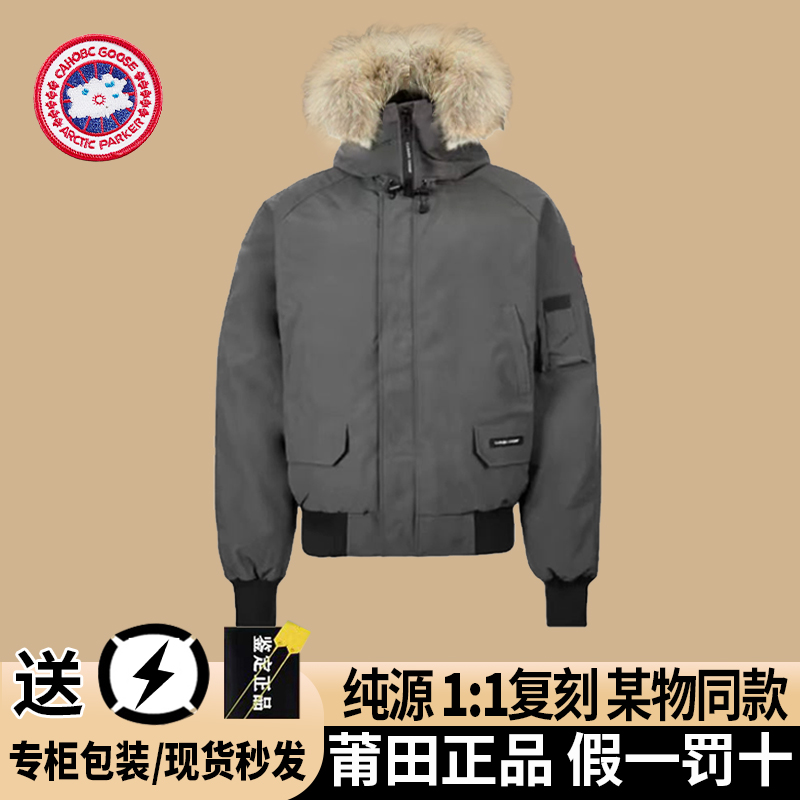 高版本大鹅羽绒服男款大毛领