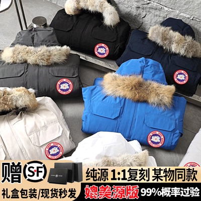 大鹅羽绒服男款防风中长款