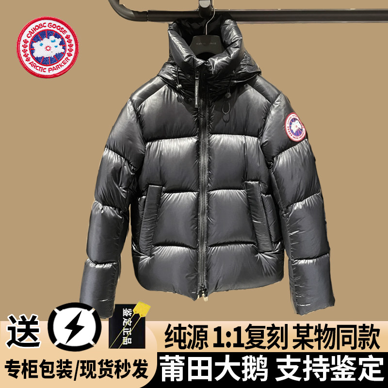 大鹅泡芙亮面面包羽绒服男士2025冬季新款宽松加厚保暖黑色外套女