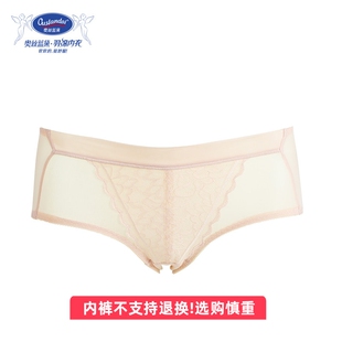 奥丝蓝黛内衣内裤 3条拍下直接改价 性感蕾丝三透气速干 78元