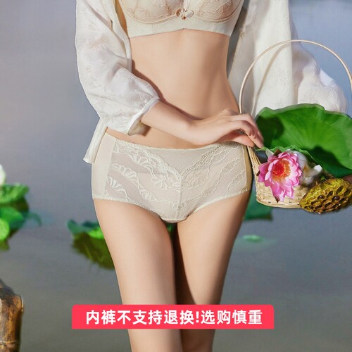 奥丝蓝黛内裤中腰三角裤