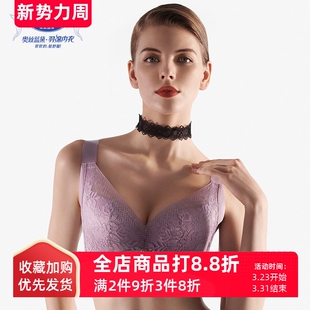 奥丝蓝黛全罩杯大胸显小文胸薄款 内衣5019 防下垂缩胸收副乳大码