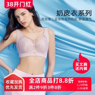 奥丝蓝黛刺绣内衣女蕾丝聚拢舒适透气收副乳大胸显小薄款文胸5888