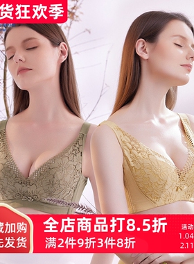 奥丝蓝黛内衣女小胸聚拢5828软支撑蕾丝大胸显小薄文胸收副乳5829