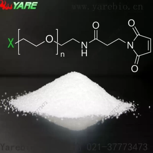 PEG-Mal马来酰亚胺Maleimide修饰聚乙二醇活化修饰剂官能团衍生物