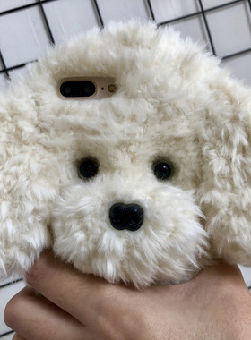 布萌▲狗模狗样适用于苹果15手机壳iphone15Pro Max可爱毛绒狗狗15ultra全包14promax手机保护套13原创手工壳