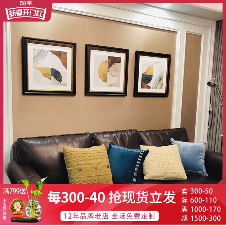 轻奢简美画客厅装饰画金箔沙发背景墙壁画新中式现代简约美式挂画