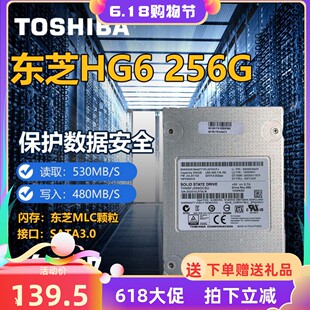 512G 机笔记本SSD固态硬盘 SATA3台式 256G 东芝MLC固态硬盘128G