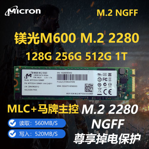 MLC512G1Tngff笔记本硬盘2280