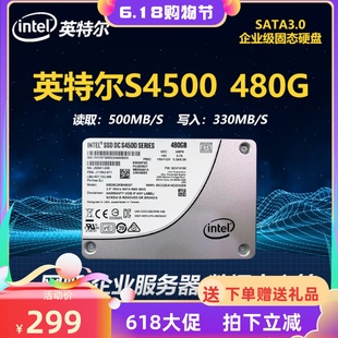 480G 英特尔固态硬盘S4510 960G SATA3企业级服务器硬盘S4610 ssd