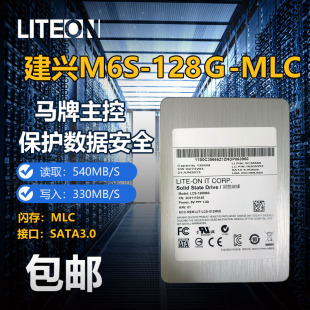 电脑硬盘SSD 512G sata笔记本台式 960G 建兴MLC固态硬盘128G 256G