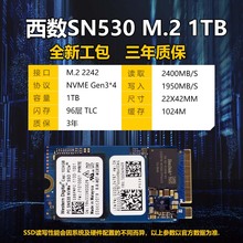 WD西数SN530 M.2 NVME 2242 512G 1T PCIE NCME笔记本固态硬盘SSD