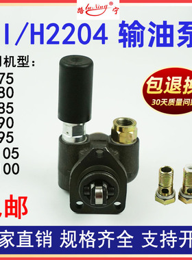 货车叉车柴油发动机输油泵480 485 490 495手压油泵配件 SI/H2204