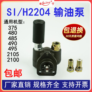 货车叉车柴油发动机输油泵480 495手压油泵配件 485 H2204 490