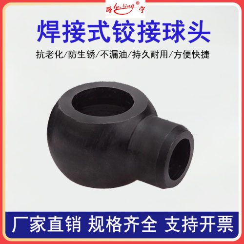 液压油管接头焊接圆球螺丝金属