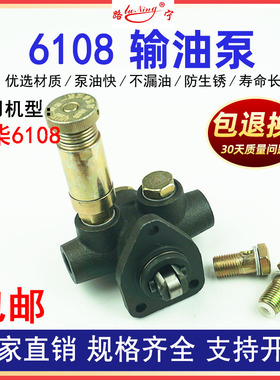 玉 上装载机柴油发动机6108/D6114输油泵总成手压泵铲车SAD/K2206