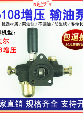 潍豪柴沃重玉汽斯柴太尔发动机6108增压 输油泵带杯SP/K2404-302A