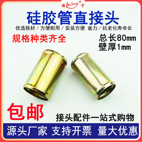 路宁浙江卡接耐用防漏