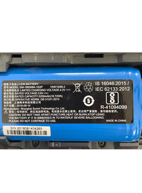 SM-18650B4-1S2P电池 SMBP001商米V1S电池 3.6V 5200mAh 18.72Wh