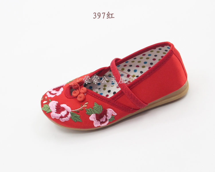 Chaussures enfants en tissu en satin pour Toute saison - semelle tendon - Ref 1046959 Image 2