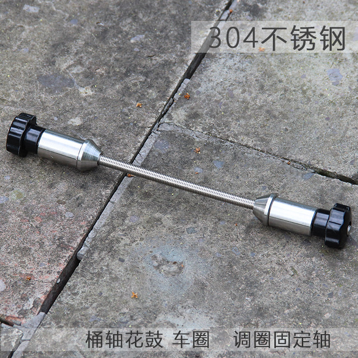 Outils pour vélo - Ref 2280234 Image 5