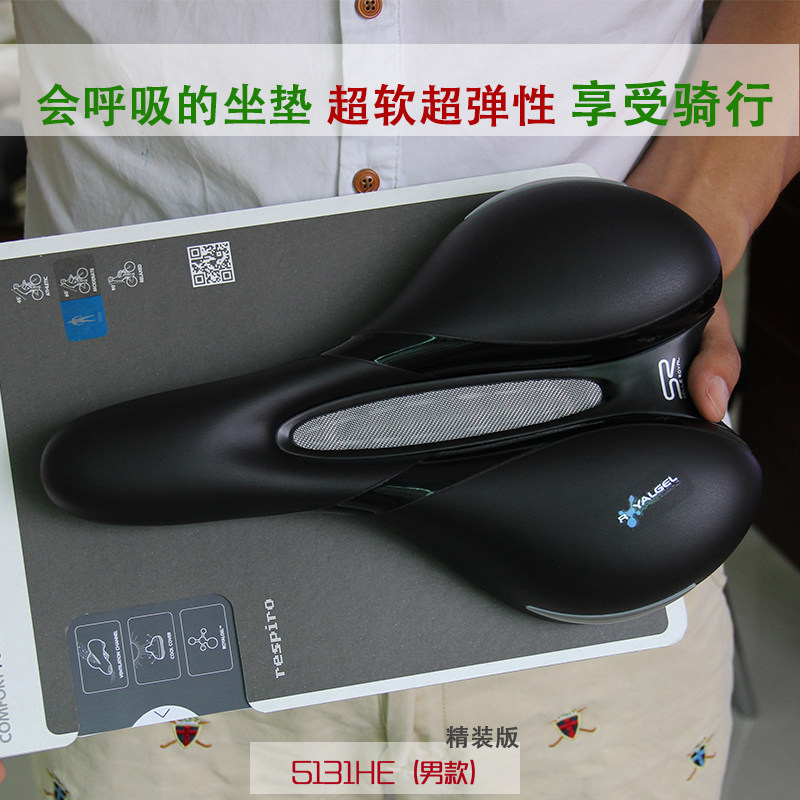 Selle de vélo Mountain Bike SELLE ROYAL - Ref 2359835 Image 3