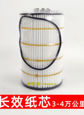 51.05504-0108机油滤芯配重汽豪沃200V05504-0107机滤E422H03D86