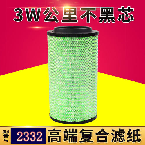 k2332pu空滤解放j6l金牛