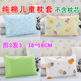 舒适可爱枕芯套38 纯棉枕套全棉学生卡通男女枕头套四季 拍2发3