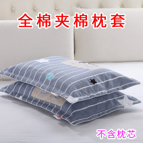 一对加厚枕套单人成人全棉夹棉纯棉枕头套适用于45*70CM枕头