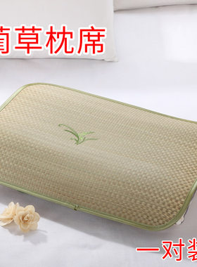 草席枕头套草席单人学生枕头套