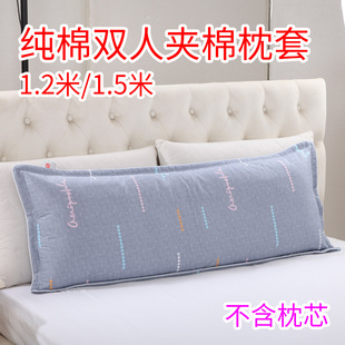 纯棉双人长款枕头套1.2米1.5加厚加棉枕套夫妻全棉喜庆枕芯套纯色