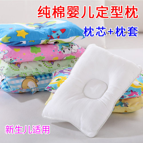 纯棉婴幼儿枕头定型枕芯
