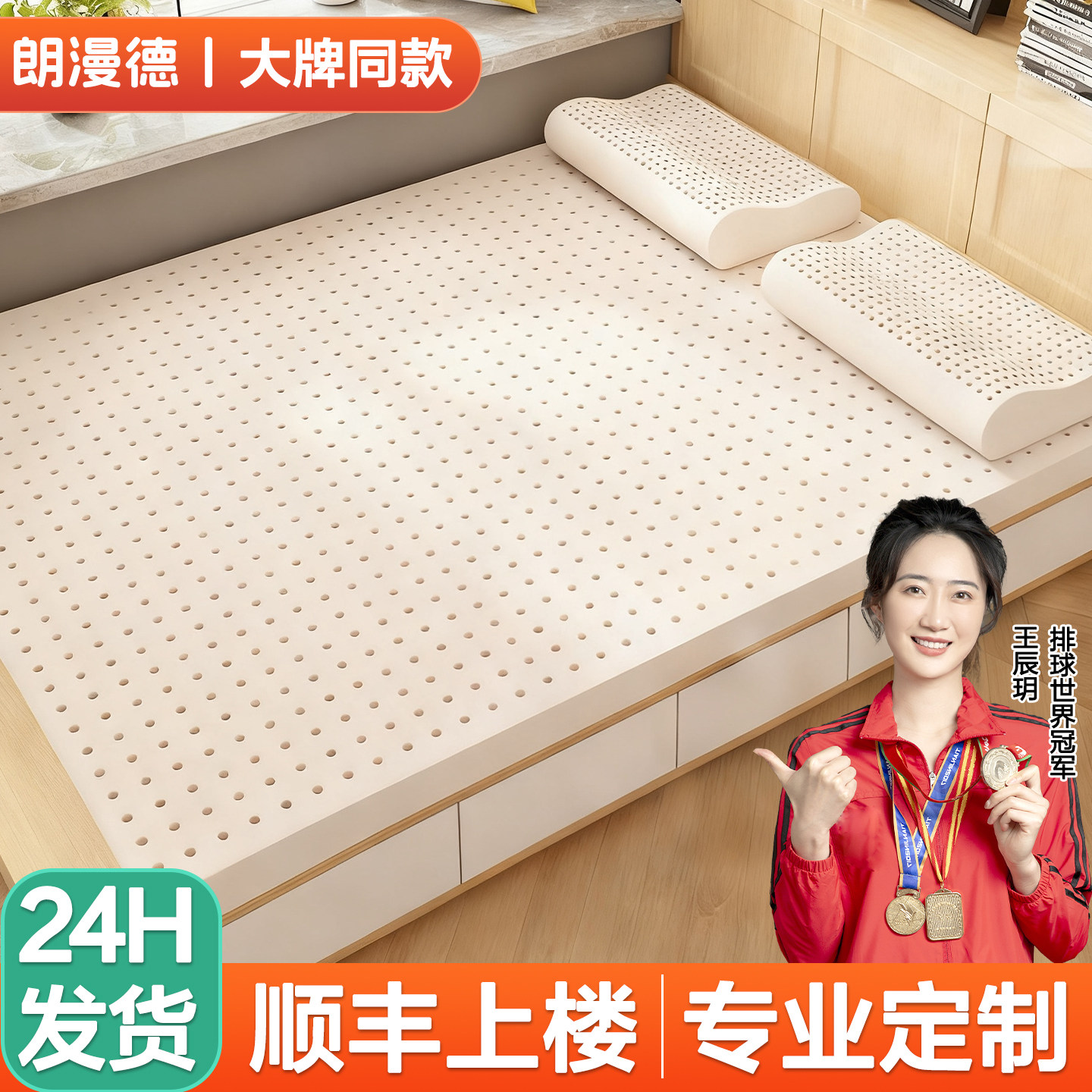 天然乳胶床垫泰国进口正品家用橡胶儿童学生宿舍软垫榻榻米可定制